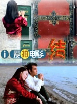 老师你的蕾丝内衣好紧